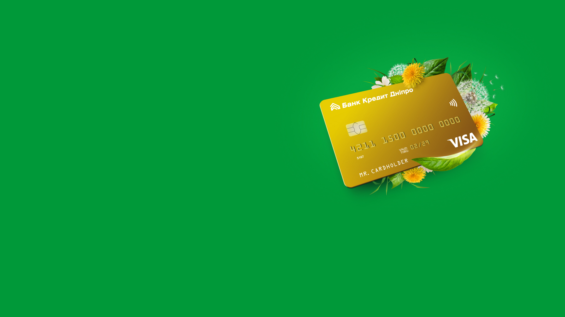 Card Gold