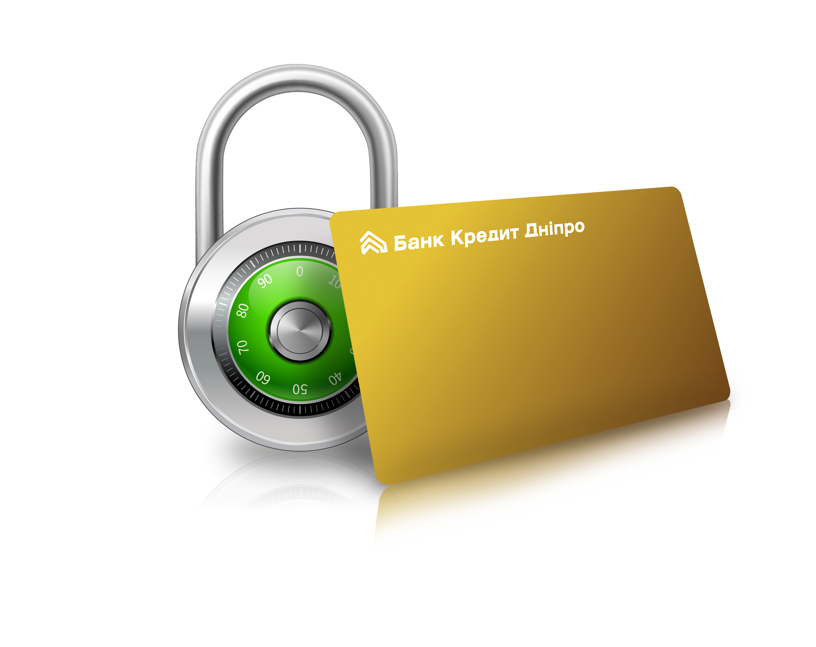 Захищена картка